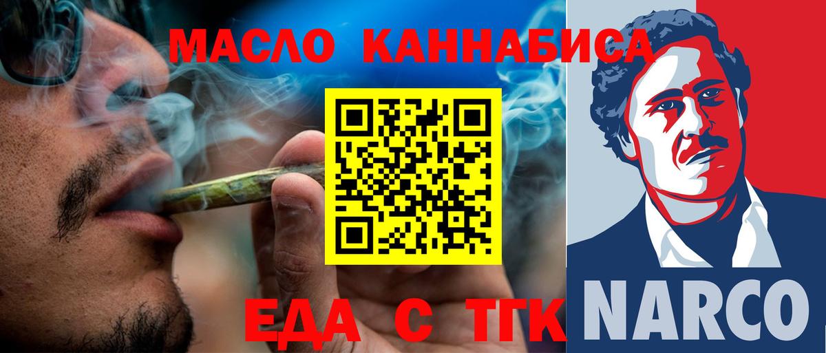 Печора  Canna-Cookies марихуана  Вход с VPN 