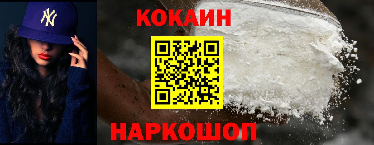 Печора  COCAIN Columbia  Cocaine Перу  Вход с VPN 