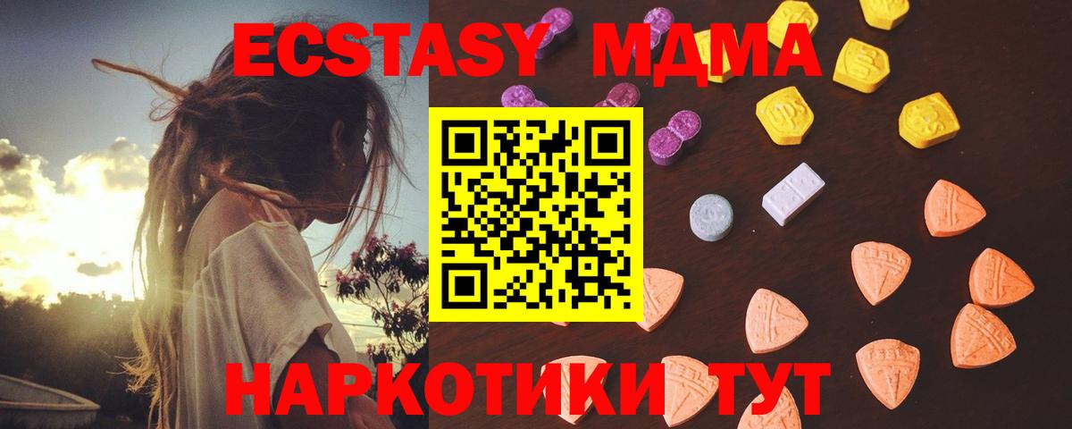 Ecstasy mix Печора