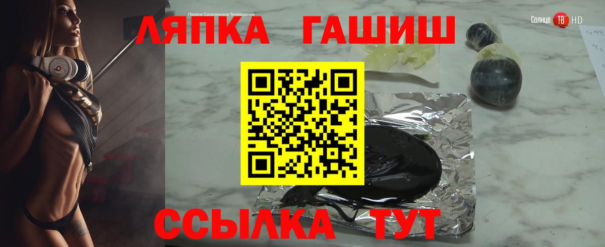 Гашиш 40% ТГК Печора