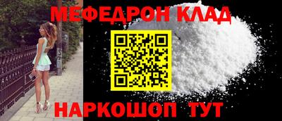 jwh Малгобек