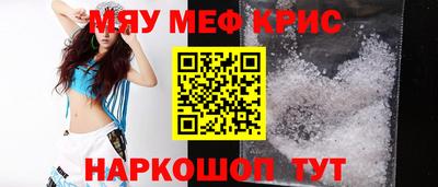 скорость mdpv Малоярославец