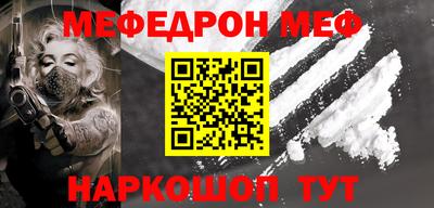 не бодяженный Мариинск