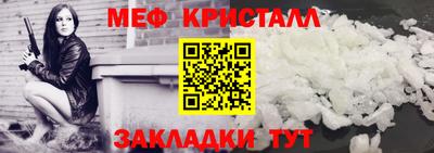 jwh Малгобек