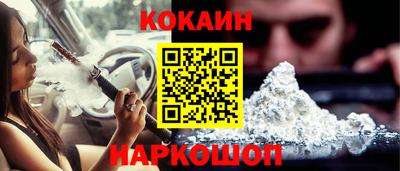 jwh Малгобек