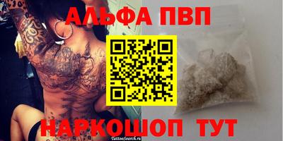 jwh Малгобек