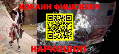 скорость mdpv Малоярославец