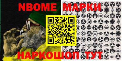 jwh Малгобек