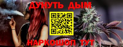 мефедрон мука Ливны