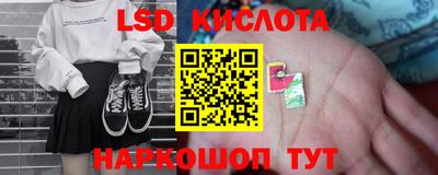 jwh Малгобек