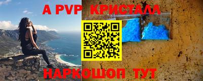 скорость mdpv Малоярославец