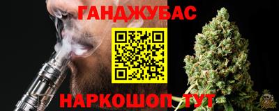 jwh Малгобек