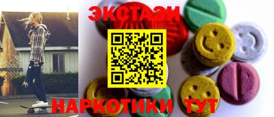не бодяженный Мариинск