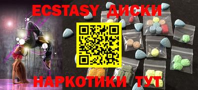 не бодяженный Мариинск