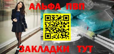 не бодяженный Мариинск