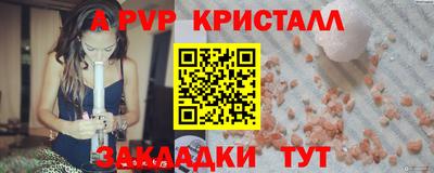 jwh Малгобек