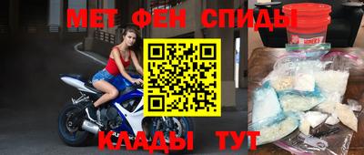 скорость mdpv Малоярославец
