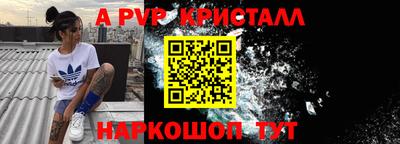 скорость mdpv Малоярославец