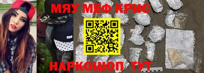 не бодяженный Мариинск