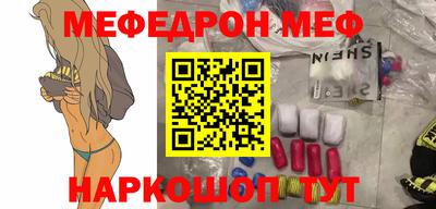 jwh Малгобек