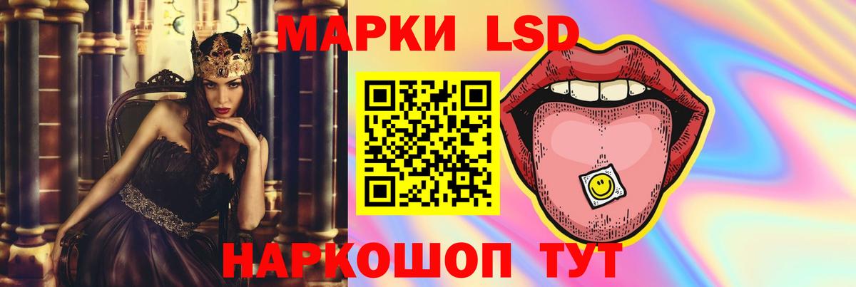 LSD-25 экстази кислота  Вход с VPN  Печора  LSD-25 экстази ecstasy 