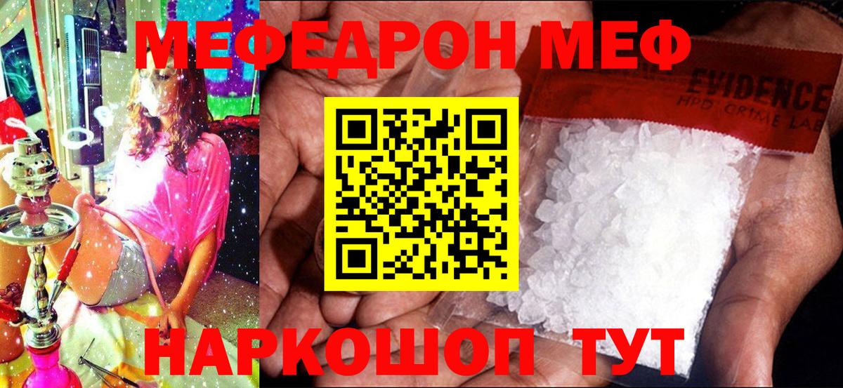 МЕФ Печора