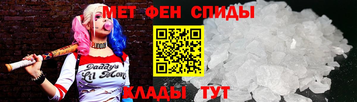 Метамфетамин Декстрометамфетамин 99.9%  Вход с VPN  Печора 