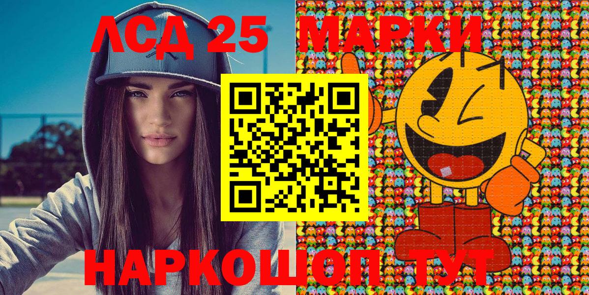 Марки NBOMe 1,8мг Печора