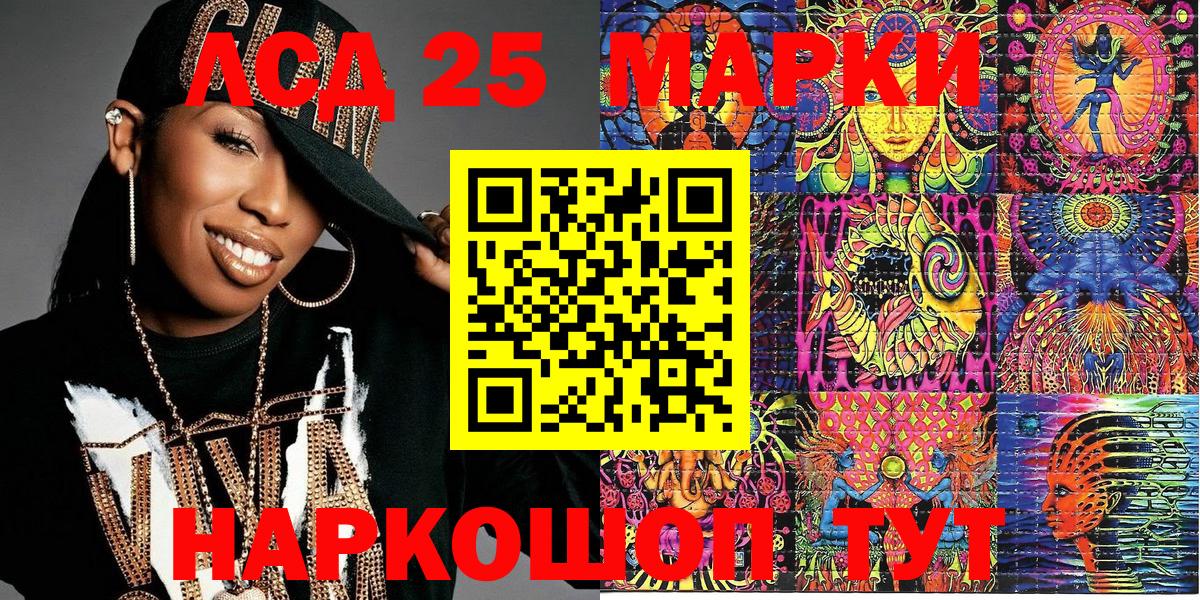 Наркотические марки 1,8мг  Вход с VPN  Марки N-bome  Печора  Наркотические марки 1,8мг 