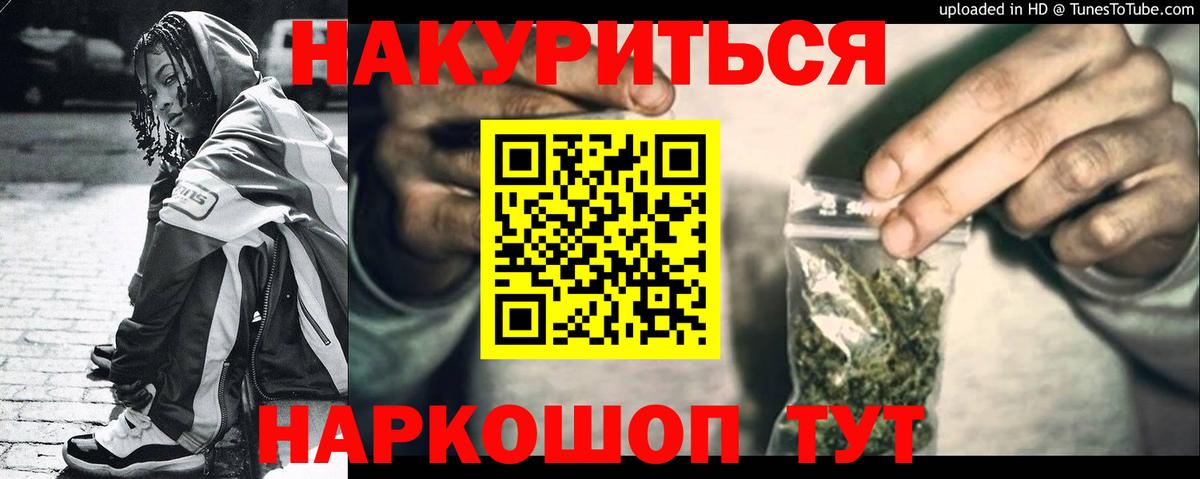 Марихуана тримм  Шишки марихуана Bruce Banner  Вход с VPN  Печора 